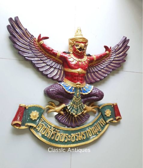 พญาครุฑ สะสม A4 รูปที่ 3