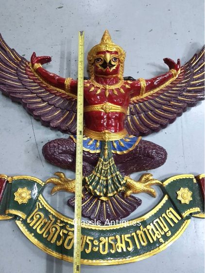 พญาครุฑ สะสม A4 รูปที่ 9