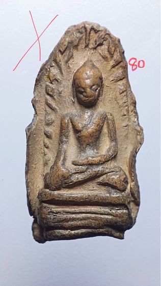 พระรอดพิมพ์ใหญ่7