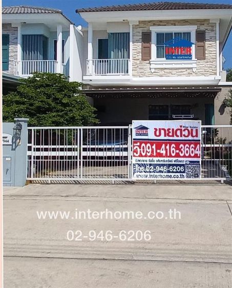 บ้านเเฝด 2 ชั้น 36.8 ตร.ว. หมู่บ้านวิลลาจจิโอ ปิ่นเกล้า-ศาลายา ถนนกาญจนาภิเษก ถนนสำเร็จพัฒนา บางกรวย นนทบุรี
