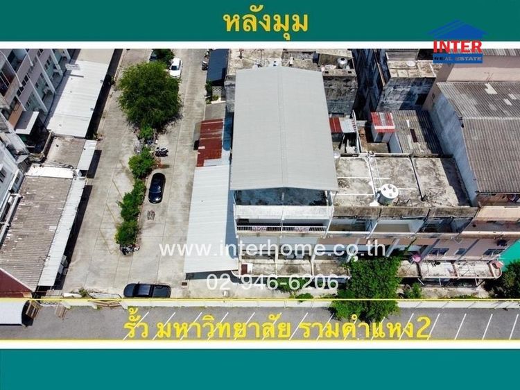 ไม่ใช่ อาคารพาณิชย์ 4.5 ชั้น 29 ตร.ว. อาคารพาณิชย์ ซอยรามคำแหง2 ซอย8 ถนนกาญจนาภิเษก ถนนนัมเบอร์วัน-ราม2 เขตพระโขนง กรุงเทพมหานคร รูปที่ 3