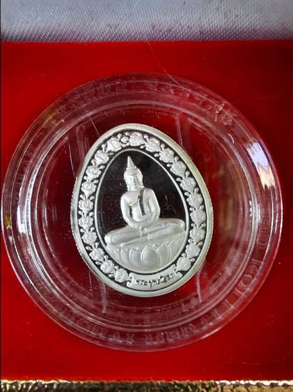 เหรียญพระพุทธโสธร งานผูกพัทธสีมา ฝังลูกนิมิต พระอุโบสถวัดโสธรวรารามวรวิหาร