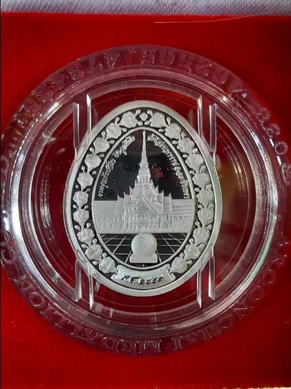 เหรียญพระพุทธโสธร งานผูกพัทธสีมา ฝังลูกนิมิต พระอุโบสถวัดโสธรวรารามวรวิหาร รูปที่ 2