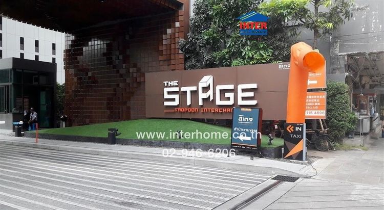 คอนโดมิเนียม 62.04 ตร.ม. เดอะสเตจ เตาปูน-อินเตอร์เชนจ์ ใกล้แยกเตาปูน ถนนประชาราษฎร์สาย 2 ถนนประชาราษฏร์สาย1 เขตบางซื่อ กรุงเทพมหานคร