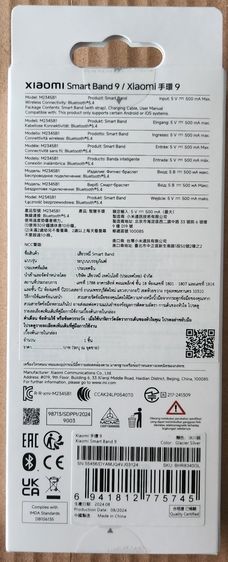 xiaomi Smart Band 9  สีเงิน นาฬิกาสมาร์ทวอทช์ สายรัดข้อมืออัจริยะ รับประกันศูนย์ไทย รูปที่ 2