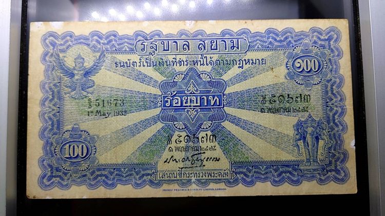 ธนบัตร 100 บาท แบบ 2 รุ่น 2 (ไถนา) สมัยรัชกาลที่6 พ.ศ.2471 มีซ่อมปริขอบ ผ่านใช้ หายาก รูปที่ 2