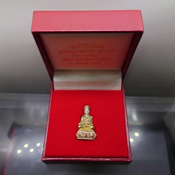 พระรูปเหมือนไต้ฮงกงโจวซือ เนื้อเงินสามกษัตริย์ จัดสร้างโดยมูลนิธิวิทยาเขตสิรินธรราชวิทยาลัย ในพระราชูปถัมภ์ พิธีวัดบวรนิเวศวิหาร ปี2539 พร้อ