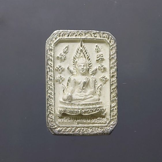 พระพุทธชินราช หลัง พระปิยมหาราช เนื้อเงิน รุ่น รวมมหาบารมีอุดมทรัพย์ พิธีพุทธาภิเษก ณ พระอุโบสถวัดบวรนิเวศวิหาร ปี2540 พร้อมกล่องเดิม การ์ดร รูปที่ 3