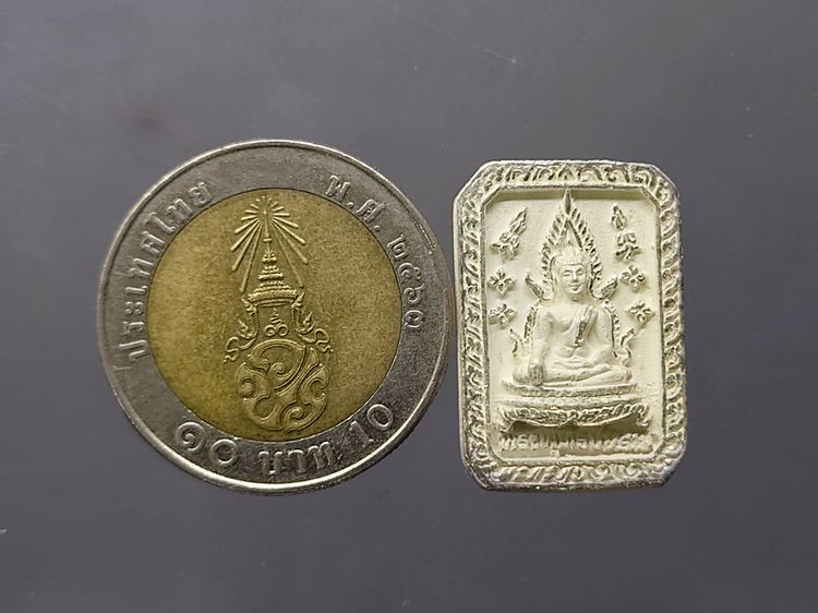 พระพุทธชินราช หลัง พระปิยมหาราช เนื้อเงิน รุ่น รวมมหาบารมีอุดมทรัพย์ พิธีพุทธาภิเษก ณ พระอุโบสถวัดบวรนิเวศวิหาร ปี2540 พร้อมกล่องเดิม การ์ดร รูปที่ 8