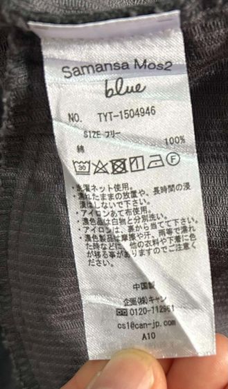 🌈 กระโปรง งานญี่ปุ่น ลูกฟูกกำมะหยี่👉Samansa Mos2(ซาแมนซ่า มอสทู) แบรนด์แท้ 💯 ดีไซน์สวยที่เหมาะกับตัวคุณ ให้ลุคสวยน่ามอง 💯 🌈 ✨️ รูปที่ 6