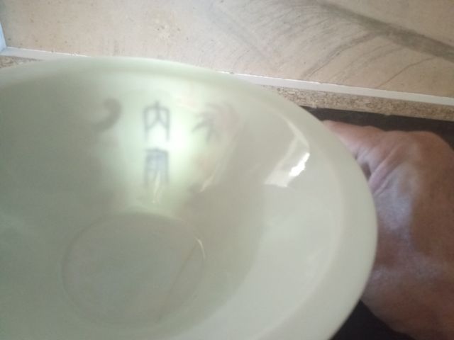 ด้วยกระเบื้องเก่าเบาบาง รูปที่ 9