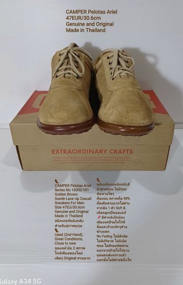 CAMPER Pelotas Ariel 47EU(30.6cm) ของแท้ มือ 2 สภาพใกล้เคียงของใหม่, รองเท้า CAMPER หนังแท้ พื้นเต็มไม่ต่างจากมือ 1 Soft และเชือกแท้ สวยมาก รูปที่ 5
