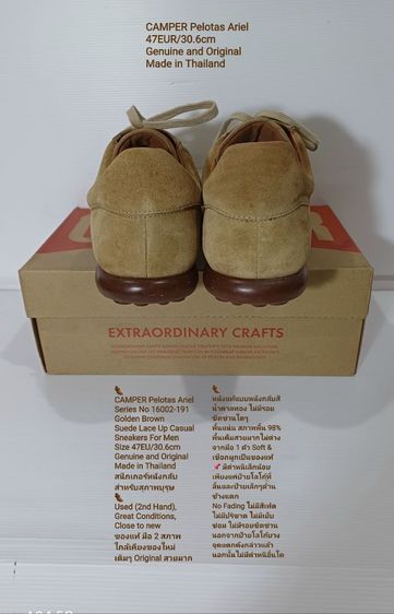 CAMPER Pelotas Ariel 47EU(30.6cm) ของแท้ มือ 2 สภาพใกล้เคียงของใหม่, รองเท้า CAMPER หนังแท้ พื้นเต็มไม่ต่างจากมือ 1 Soft และเชือกแท้ สวยมาก รูปที่ 12