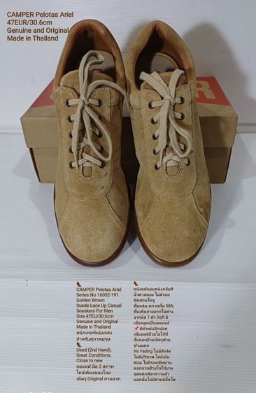 CAMPER Pelotas Ariel 47EU(30.6cm) ของแท้ มือ 2 สภาพใกล้เคียงของใหม่, รองเท้า CAMPER หนังแท้ พื้นเต็มไม่ต่างจากมือ 1 Soft และเชือกแท้ สวยมาก รูปที่ 2