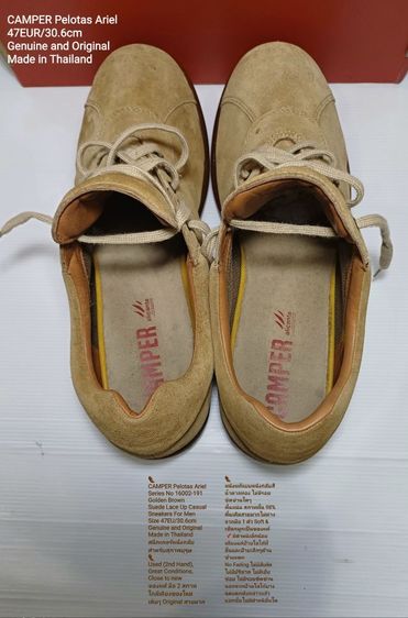 CAMPER Pelotas Ariel 47EU(30.6cm) ของแท้ มือ 2 สภาพใกล้เคียงของใหม่, รองเท้า CAMPER หนังแท้ พื้นเต็มไม่ต่างจากมือ 1 Soft และเชือกแท้ สวยมาก รูปที่ 16