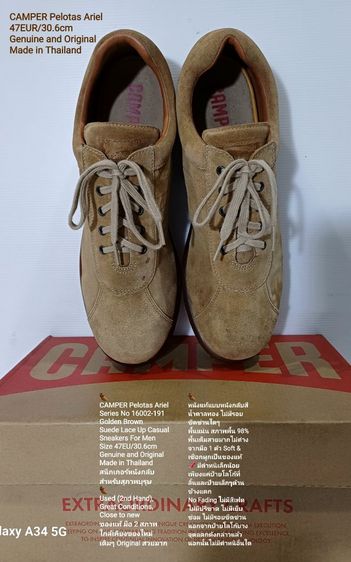 CAMPER Pelotas Ariel 47EU(30.6cm) ของแท้ มือ 2 สภาพใกล้เคียงของใหม่, รองเท้า CAMPER หนังแท้ พื้นเต็มไม่ต่างจากมือ 1 Soft และเชือกแท้ สวยมาก รูปที่ 8
