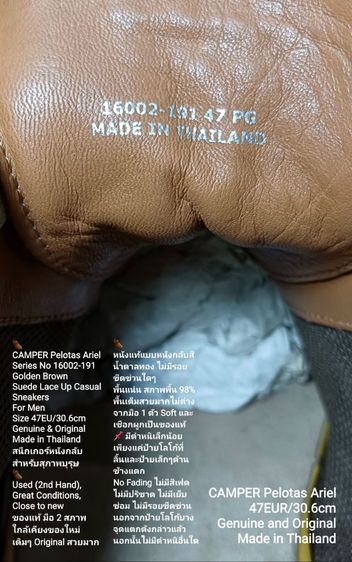 CAMPER Pelotas Ariel 47EU(30.6cm) ของแท้ มือ 2 สภาพใกล้เคียงของใหม่, รองเท้า CAMPER หนังแท้ พื้นเต็มไม่ต่างจากมือ 1 Soft และเชือกแท้ สวยมาก รูปที่ 17