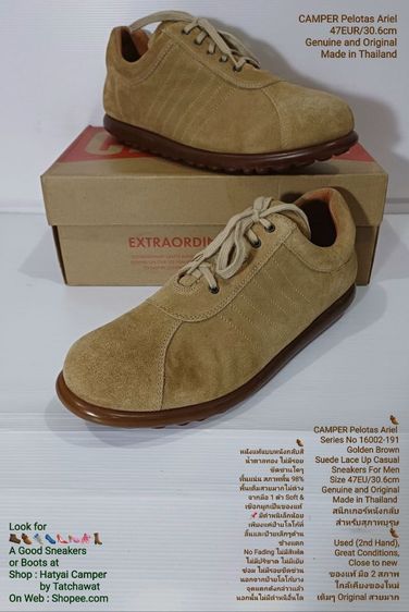 CAMPER Pelotas Ariel 47EU(30.6cm) ของแท้ มือ 2 สภาพใกล้เคียงของใหม่, รองเท้า CAMPER หนังแท้ พื้นเต็มไม่ต่างจากมือ 1 Soft และเชือกแท้ สวยมาก รูปที่ 18