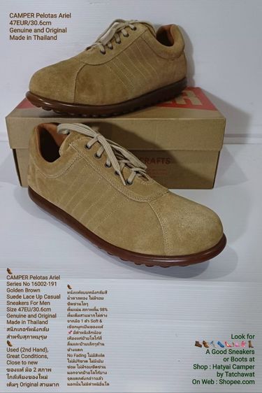 CAMPER Pelotas Ariel 47EU(30.6cm) ของแท้ มือ 2 สภาพใกล้เคียงของใหม่, รองเท้า CAMPER หนังแท้ พื้นเต็มไม่ต่างจากมือ 1 Soft และเชือกแท้ สวยมาก