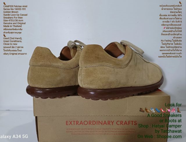 CAMPER Pelotas Ariel 47EU(30.6cm) ของแท้ มือ 2 สภาพใกล้เคียงของใหม่, รองเท้า CAMPER หนังแท้ พื้นเต็มไม่ต่างจากมือ 1 Soft และเชือกแท้ สวยมาก รูปที่ 13