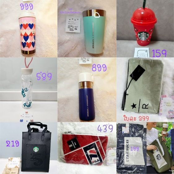 แก้ว starbucks ของใหม่ รูปที่ 10