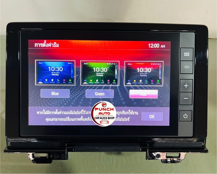 จอติดรถHONDA HRV RS 2024 (เครื่องศูนย์แท้) รูปที่ 4