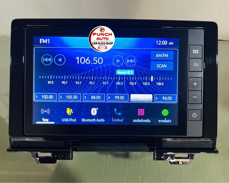 จอติดรถHONDA HRV RS 2024 (เครื่องศูนย์แท้) รูปที่ 5