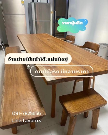 ผลิต จำหน่าย โต๊ะกาแฟ โต๊ะกลาง จากรากไม้ใหญ่ สวยเก๋ ไม่ซ้ำใคร  รูปที่ 15