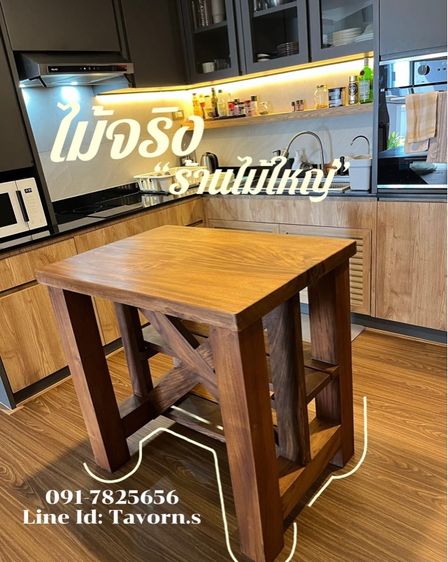 ผลิต จำหน่าย โต๊ะกาแฟ โต๊ะกลาง จากรากไม้ใหญ่ สวยเก๋ ไม่ซ้ำใคร  รูปที่ 16