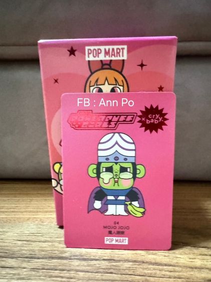 Popmart  รูปที่ 2