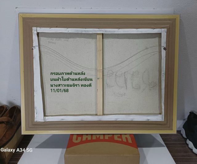 ขายภาพวาดสีน้ำมันบนผืนผ้าใบ(Oil on Canvas) ชื่อภาพ"ศาลาธรรม ม.ช." ขนาด 49.0×69.0cm จิตรกร"เขมจิรา" เป็นภาพวาดของจริง Original มีภาพเดียว รูปที่ 16