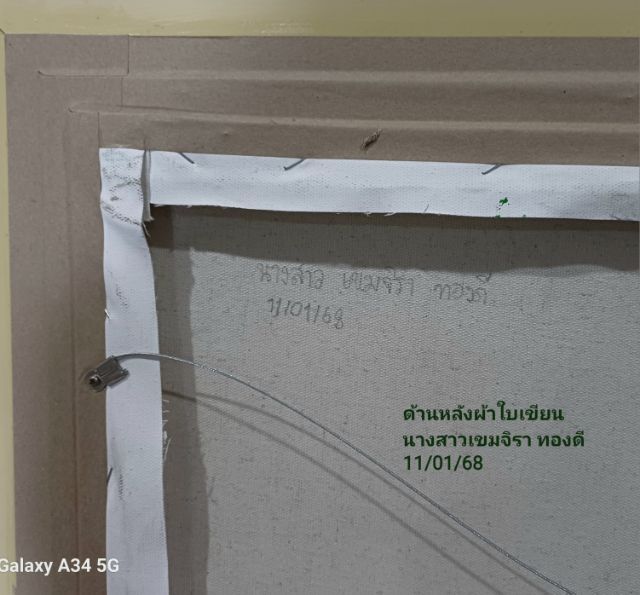 ขายภาพวาดสีน้ำมันบนผืนผ้าใบ(Oil on Canvas) ชื่อภาพ"ศาลาธรรม ม.ช." ขนาด 49.0×69.0cm จิตรกร"เขมจิรา" เป็นภาพวาดของจริง Original มีภาพเดียว รูปที่ 17