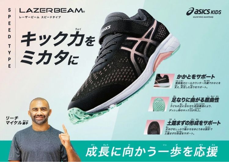 รองเท้า asics Unisex Kids  ของแท้ 💯  ใส่สบาย ้น้ำหนักเบา เหมาะกับให้น้องๆ ใส่ไปต่างประเทศ สวมใส่สบาย หมดความกังวล สำหรับคุณพ่อคุณแม่  รูปที่ 8