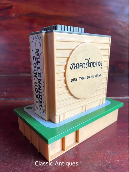 กระปุกออมสิน ธนาคารไทยทนุ เก่าโบราณสะสม รูปที่ 2