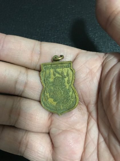 เหรียญหลวงพ่อพัฒน์วัดห้วยด้วน รูปที่ 14