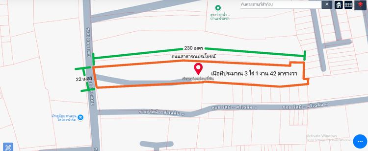 ที่ดินหาดใหญ่ สงขลา น้ำไม่ท่วม รูปที่ 2