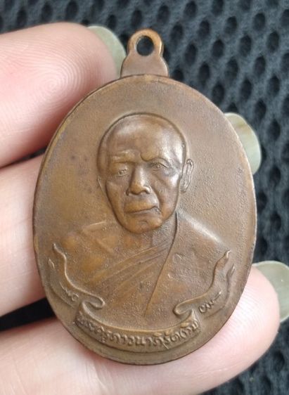 หลวงปู่ทิม