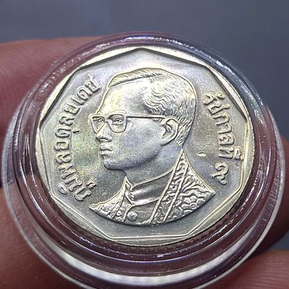 เหรียญ 5 บาท หมุนเวียน ปี พ.ศ.2546 ไม่ผ่านใช้ UNC (ตัวติดลำดับ 2) รูปที่ 5