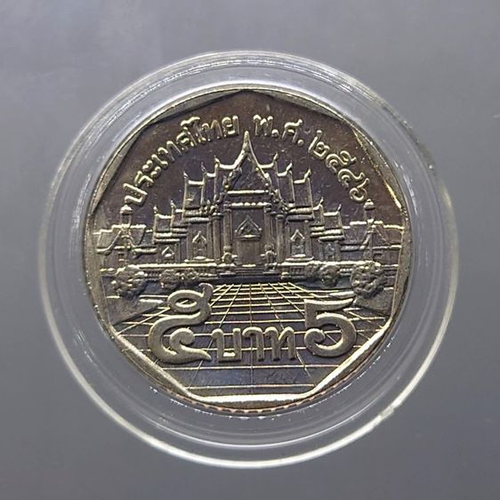 เหรียญไทย เหรียญ 5 บาท หมุนเวียน ปี พ.ศ.2546 ไม่ผ่านใช้ UNC (ตัวติดลำดับ 2)