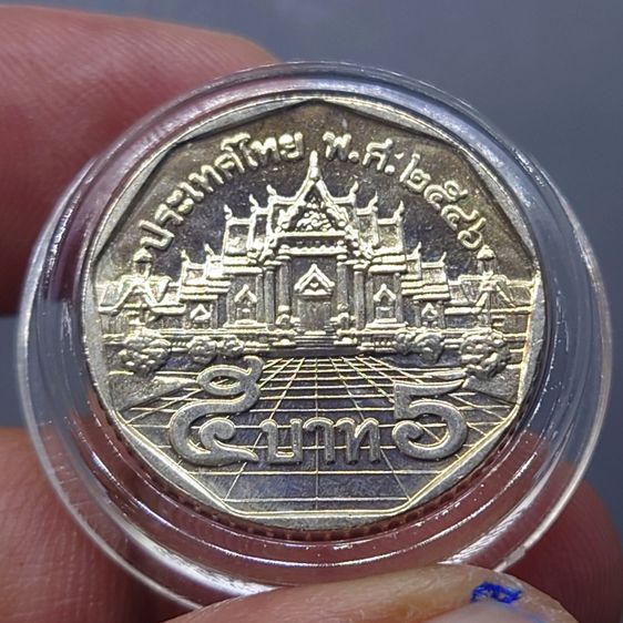 เหรียญ 5 บาท หมุนเวียน ปี พ.ศ.2546 ไม่ผ่านใช้ UNC (ตัวติดลำดับ 2) รูปที่ 3