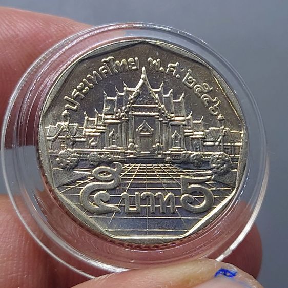 เหรียญ 5 บาท หมุนเวียน ปี พ.ศ.2546 ไม่ผ่านใช้ UNC (ตัวติดลำดับ 2) รูปที่ 2