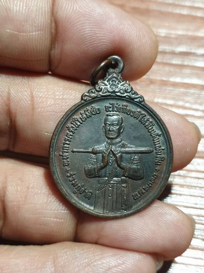 เหรียญสมเด็จบวรราชเจ้ามหาสุรสิงหนาท ร่วมกู้ชาติ หลวงปู่โต๊ะป ลุกเสก ปี2521 รูปที่ 5