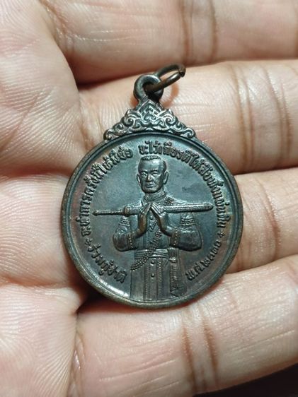 เหรียญสมเด็จบวรราชเจ้ามหาสุรสิงหนาท ร่วมกู้ชาติ หลวงปู่โต๊ะป ลุกเสก ปี2521 รูปที่ 3