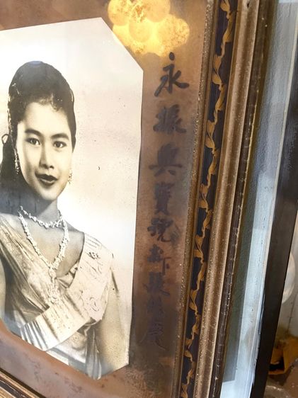 ภาพในหลวง ร.9 พระราชินี กรอบแปดเหลี่ยมโบราณเก่าสะสม รูปที่ 8