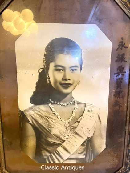 ภาพในหลวง ร.9 พระราชินี กรอบแปดเหลี่ยมโบราณเก่าสะสม รูปที่ 7