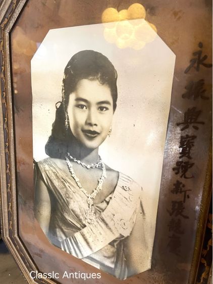 ภาพในหลวง ร.9 พระราชินี กรอบแปดเหลี่ยมโบราณเก่าสะสม รูปที่ 6