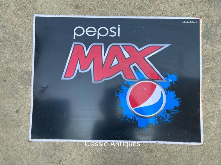 ป้ายเป๊บซี่ PEPSI MAX สังกะสีแผ่นใหญ่ เก่าสะสมA3
