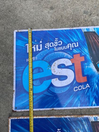 ป้าย เอส est สังกะสี รุ่นแรก แผ่นเล็ก เก่าสะสมA7 รูปที่ 4