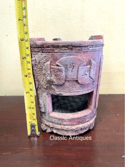 เตาดินเผาจีน โบราณเก่าสะสม รูปที่ 10