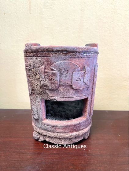 เตาดินเผาจีน โบราณเก่าสะสม